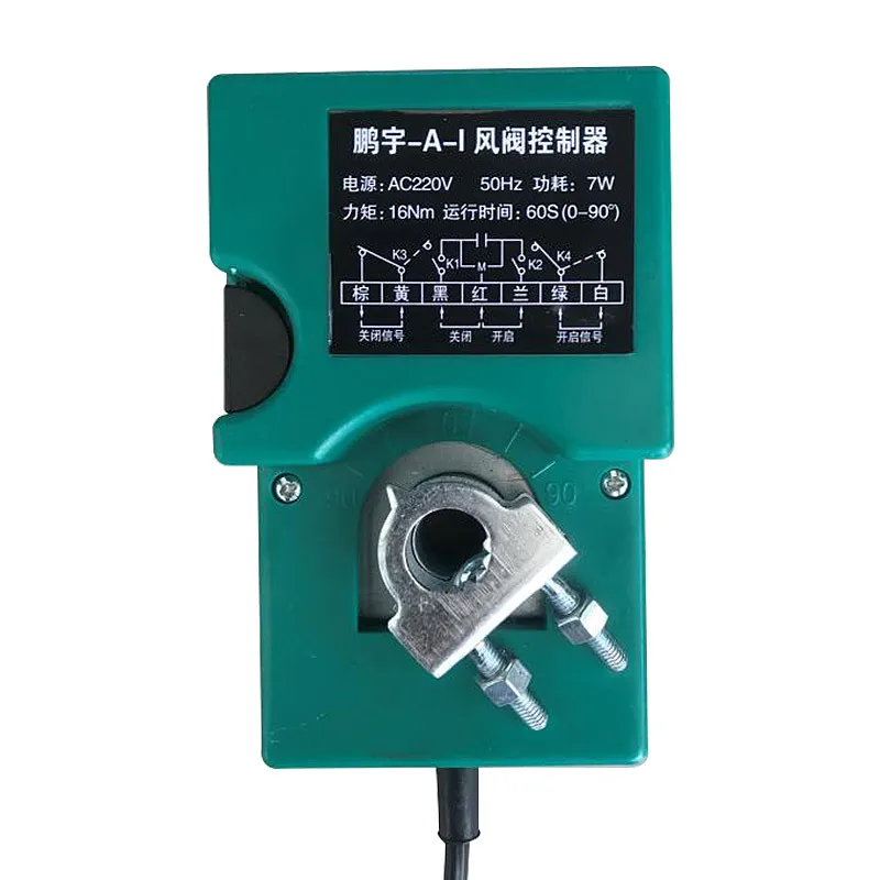 

Air Volume Control Valve Electric Mechanism AC220V Actuator Pengyu DF-A-I Controller