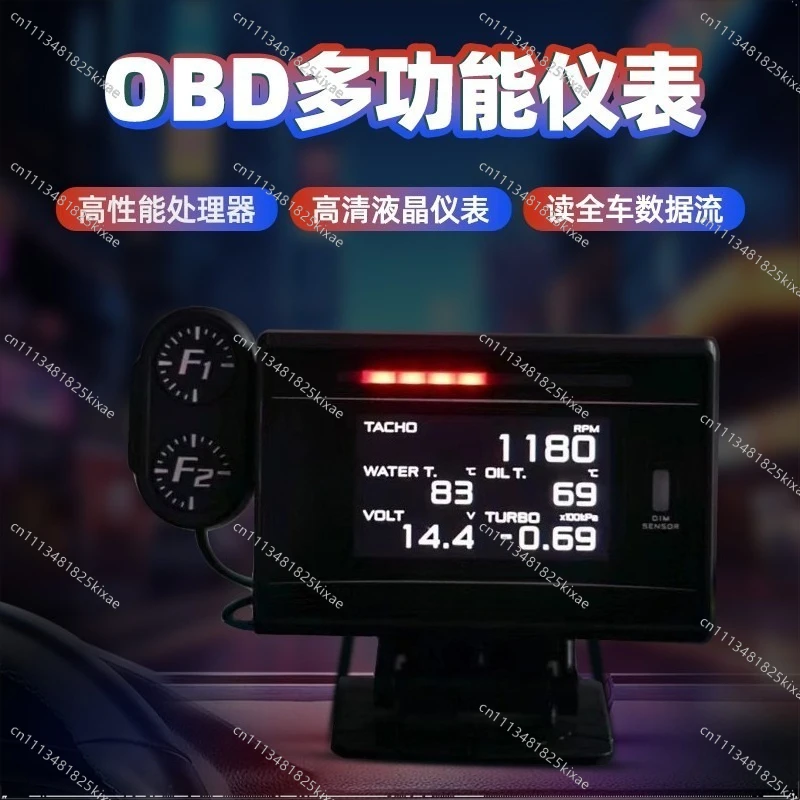 For Multi-function LCD Instrument, Water Temperature, Vehicle Speed, Rotational, Turbine, DEFI, Oil, Pressure, Temperature