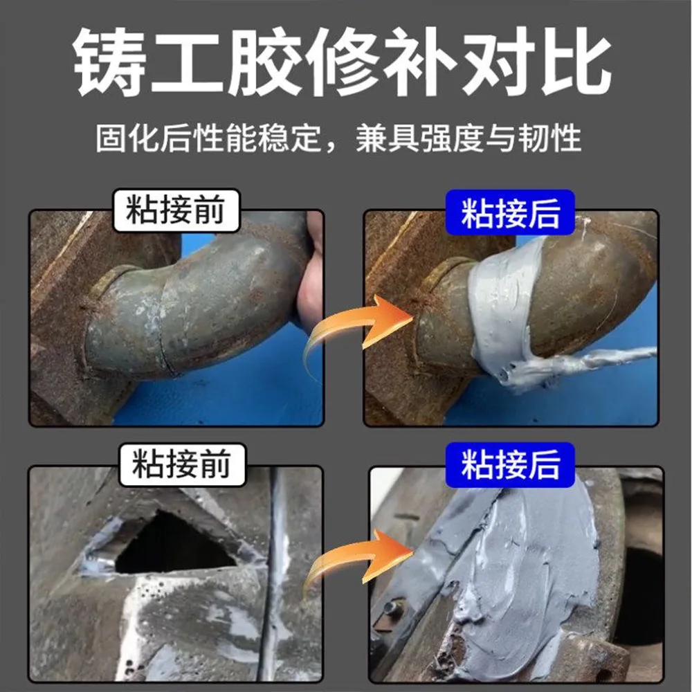 Welding Glue Metal Repair Adhesive Heat Resistance AB Sealant High Strength Plastic Repair Casting Adhesive Metal Plastic Wood
