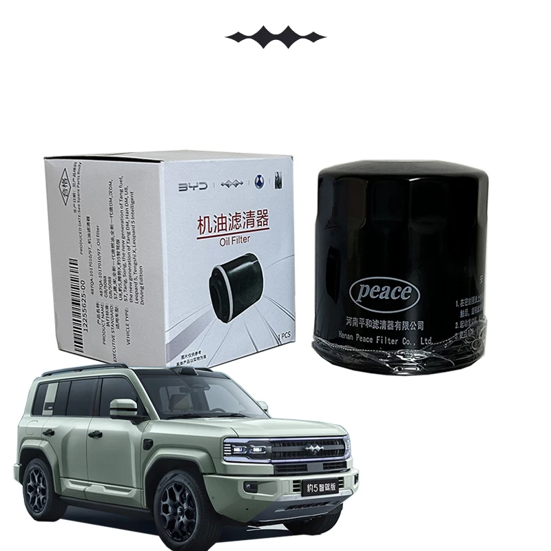 Automotive Engine Oil Filter for BYD Leopard 5/Denza B5,Original Oil Filter Element,Efficient filtration,Autoparts