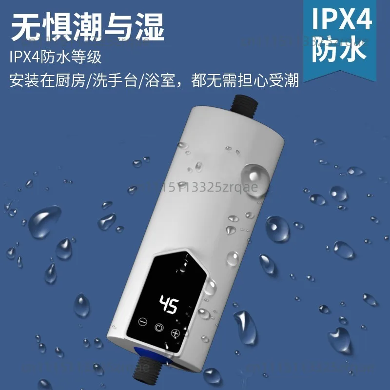 Suitable for 5500W Kitchen Bathroom Instantaneous Electric Water Faucet Heater Instant Tankless  Heating Machine Shower 110V