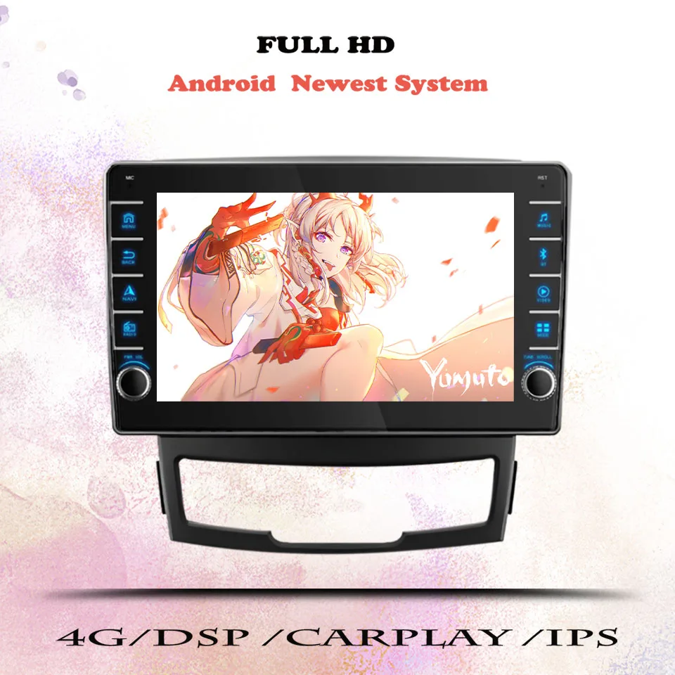 For SsangYong Korando Actyon 2010 - 2013 Auto Radio Stereo Multimedia Video HU Head Unit With GPS Navi 8G ram Auto DVD Cassette