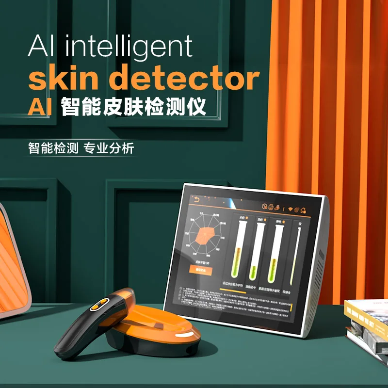 Upgrade of skin testing all-in-one machine, intelligent beauty salon facial moisture detection instrument, decoding magic mirror