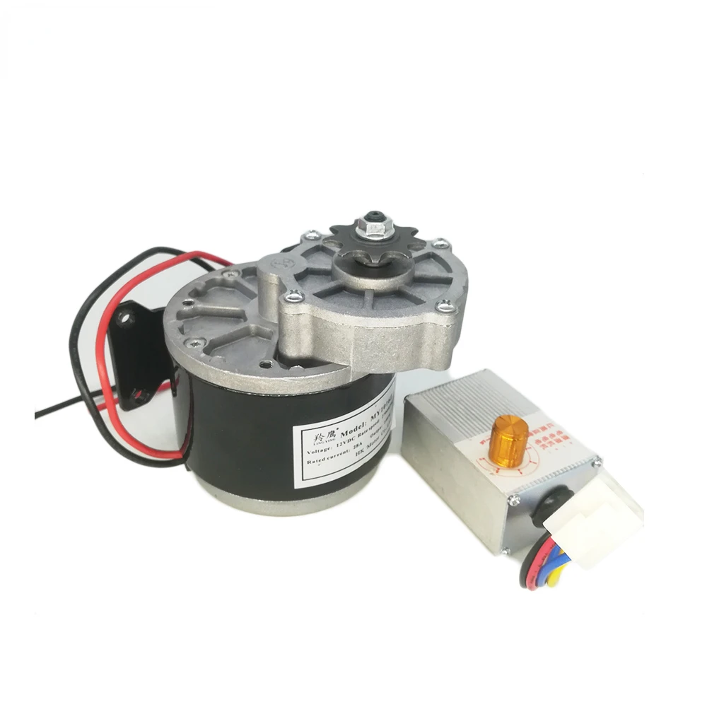 MY1016Z Cheap Price Custom 12V 250W Electrical Vehicle Brushed DC Motor with speed controller