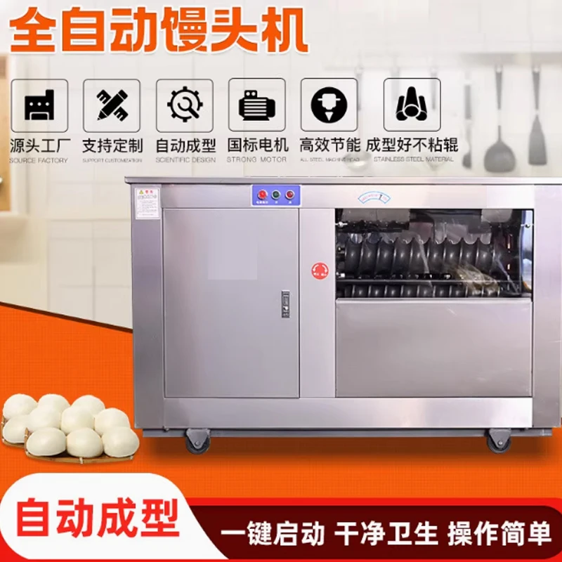 آلة قطع العجين التجارية للحفاظ على الطاقة على البخار، مقسم الخبز من الفولاذ المقاوم للصدأ