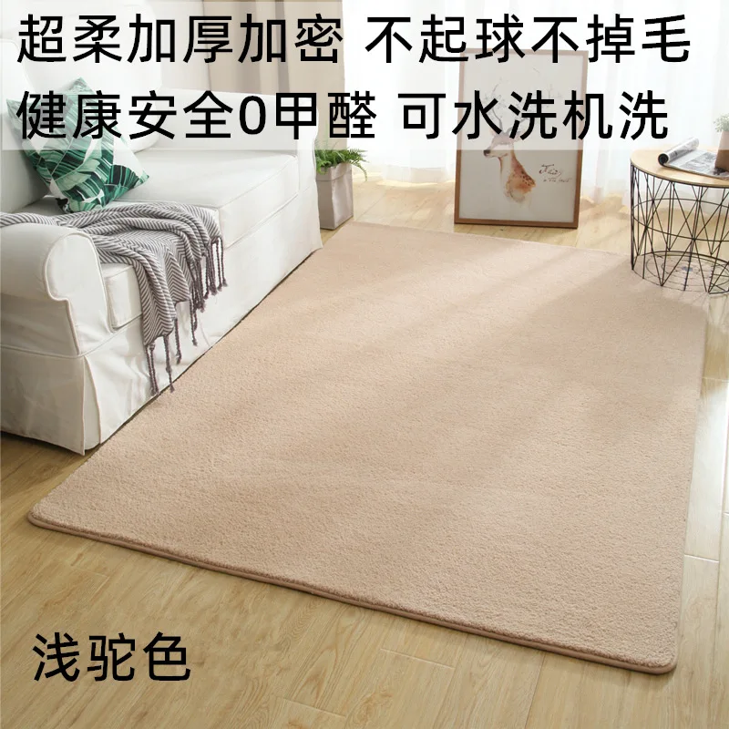 

B4561 Fashionable carpet, bedroom carpet, cloakroom, lounge mat, living room sofa, coffee table carpet