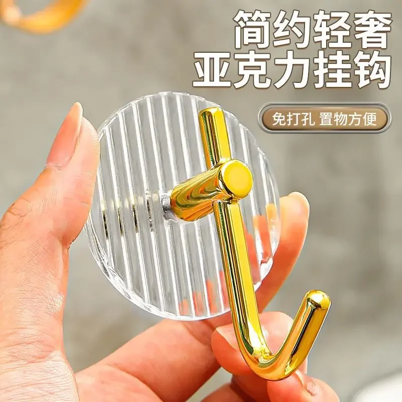 Light luxury acrylic seamless hook bathroom non-punching sticky hook behind the bathroom door kitchen hanging hook