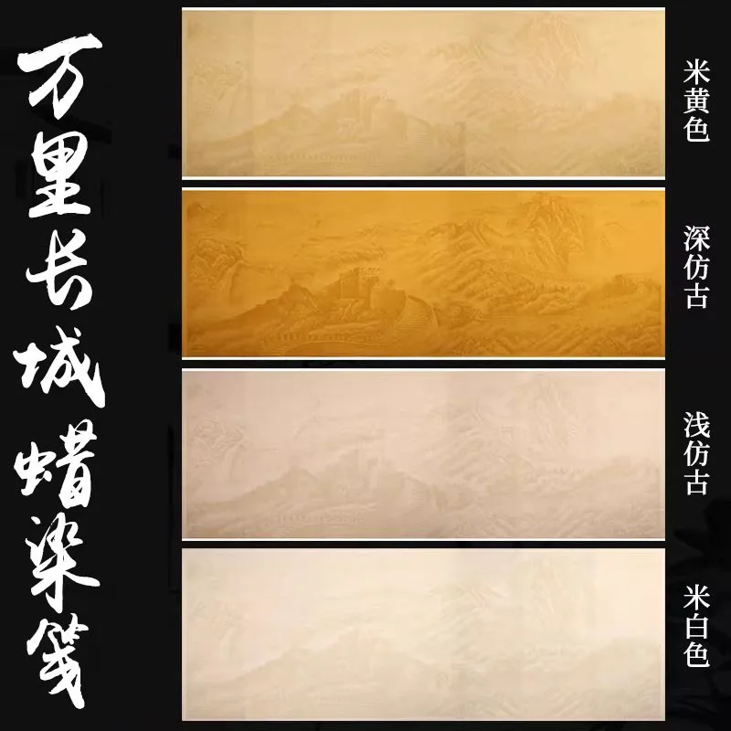Antique Batik (Wax Resist) Xuan Paper - 5 Sheets Blank Scrolls 48x180cm, Semi-Raw Texture for  Calligraphy Art Supply