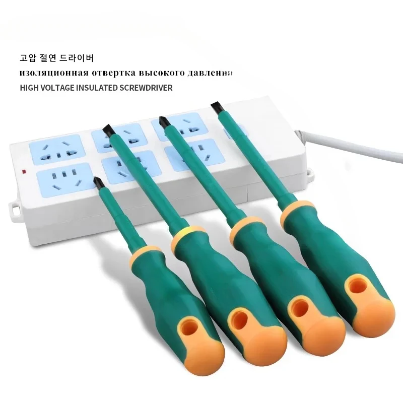 Special For Eectricians Insulated screwdriver Set With Magnetic Multifunctional Cross Straight  Manual Maintenance Tool