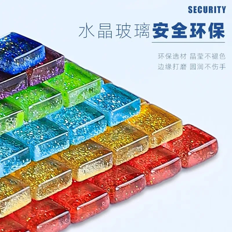 200pc 1x1x0.4CM Glitter Glass Mosaic. DIY Handmade Material. Small Grain Crystal Tiles