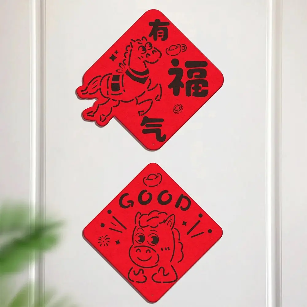 Chinese Style 2026 Horse Year Door Sticker Felt Traditional Fu Character Sticker Cartoon Blessing Fortune Character
