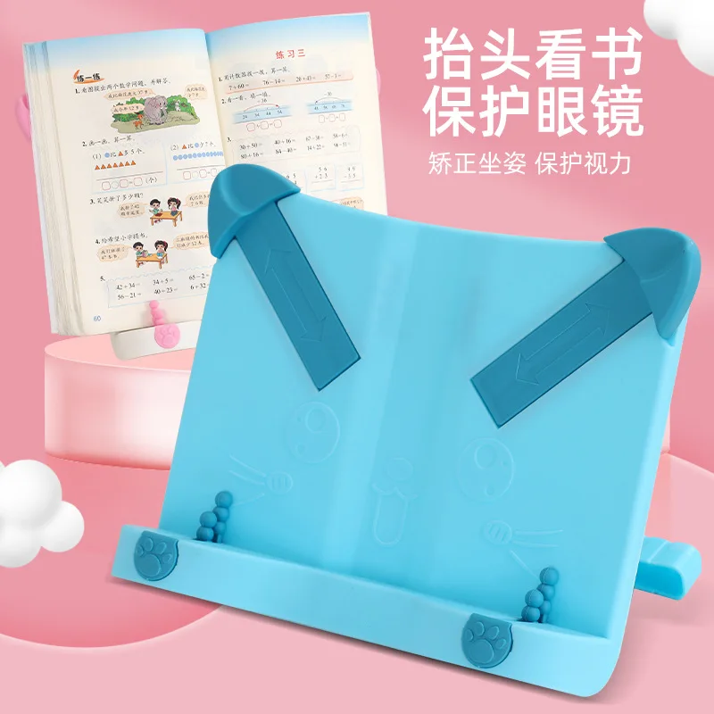 All-in-one Foldable School Stationery For Primary Kids Anti-Myopia Reading Stand Book Holder With Practical Book Clip And Booken