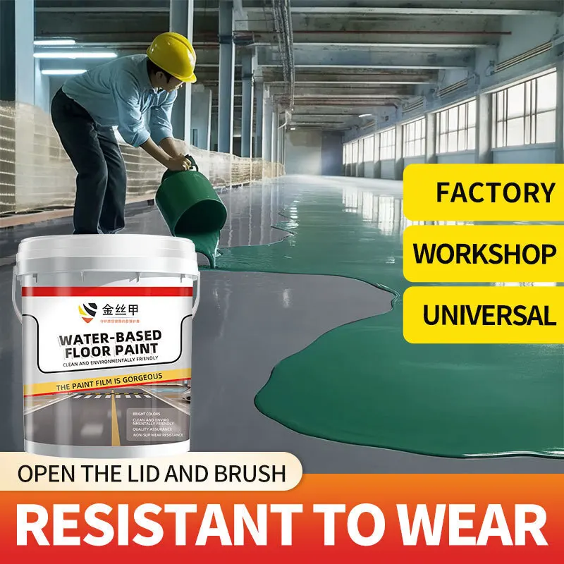 Pintura de piso epóxi à base de água interna, revestimento de cimento resistente ao desgaste para casa/fábrica/escola, para renovação e manutenção de piso