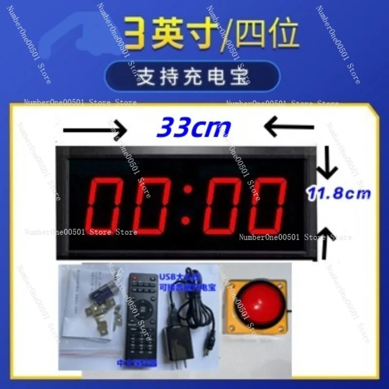 

Game timer Voice stopwatch LED digital display Training speech Basketball secret room remote control timing