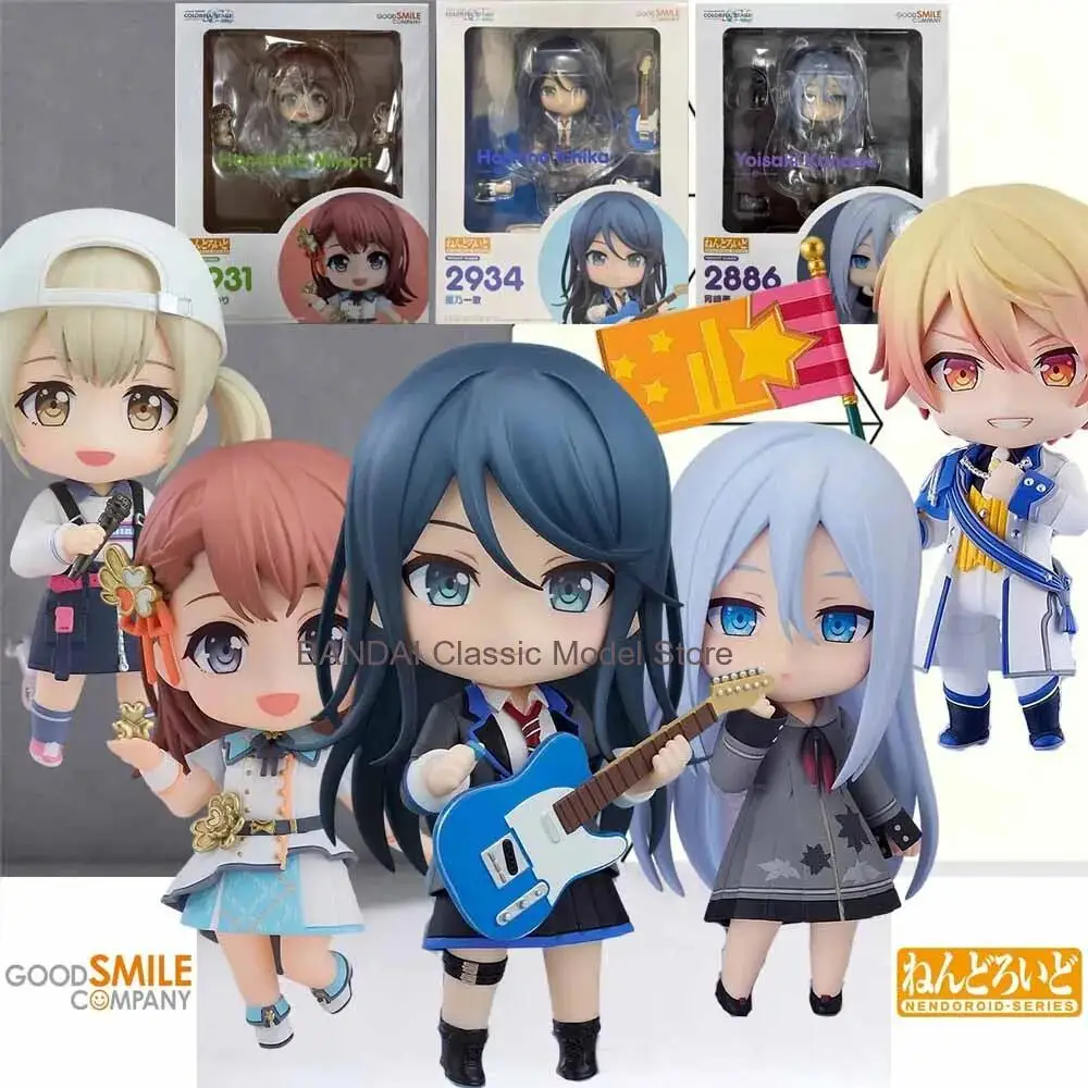 Figurines articulées Project Sekai Q Version, 5 designs différents, hauteur 100 mm, jouets décoratifs interchangeables en plastique
