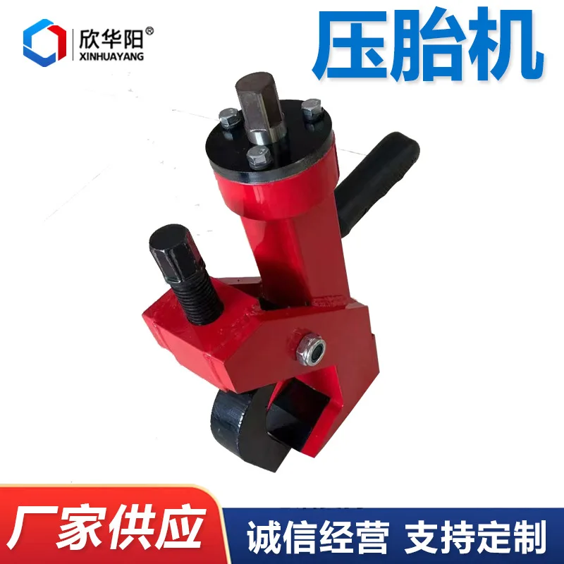

Press Stripper Portable Stripper Forklift Loader Removal Pneumatic Stripper Maintenance Tool