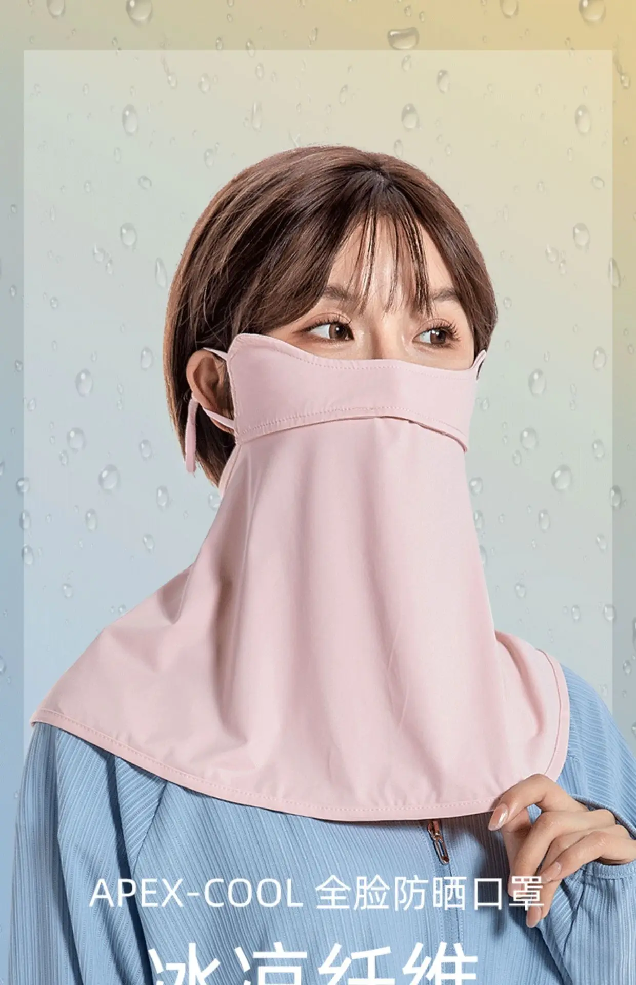 Ice silk sunscreen mask female full face anti-ultraviolet breathable eye protection Angle mask new neck driving veil