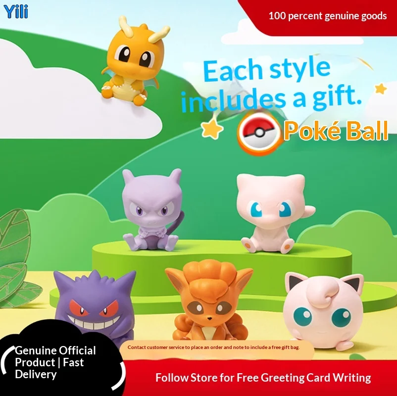 

Аутентичные функции Pok é Mon Pok é Ball Little Adventure Series 3, настольные украшения, автомобильные украшения, друзья, праздничные подарки