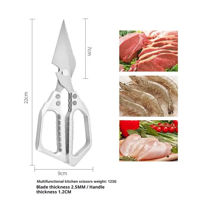 Ciseaux à volaille robustes multifonctions en acier inoxydable, Version épaisse, ciseaux alimentaires spécifiques à la cuisine