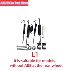 Good Quality Car Rear Brake Shoe Repair Kit For Geely CK