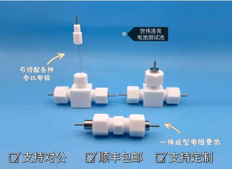 Swagelok Battery Swagelok Cell Mold Three-electrode Test Cell Simulates the Battery Membrane Electrode Mold