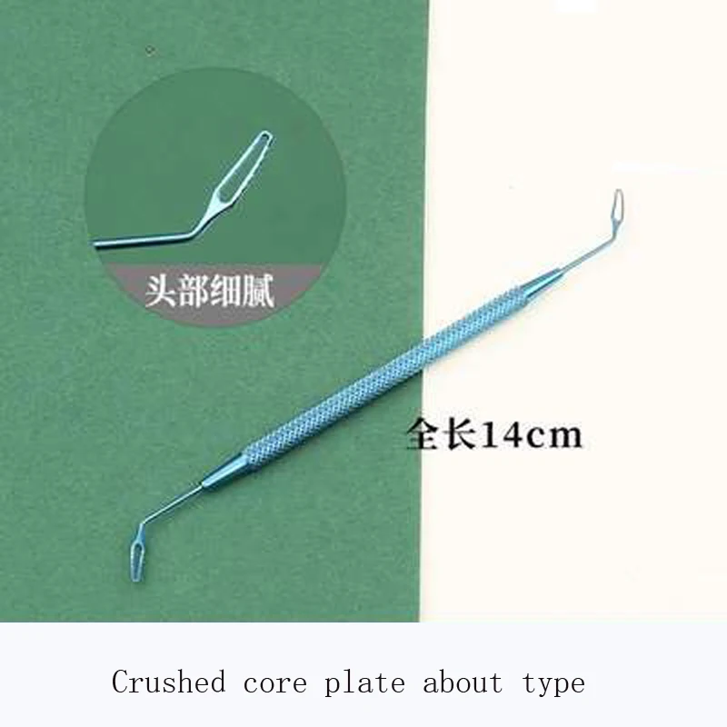 Ophthalmic microscopic instrument kernel crusher knife crystal kernel crusher pad single head double head solid hollow left righ