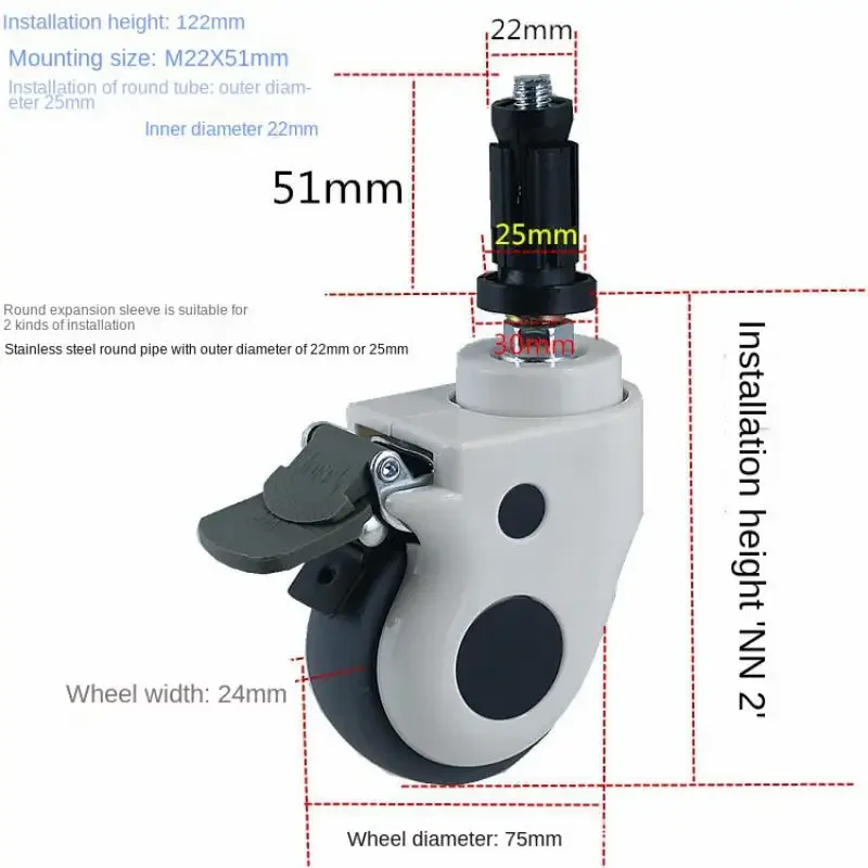 4pcs 3-Inch Medical Hooded Casters with Stainless Steel Tubes and Expansion Sleeves