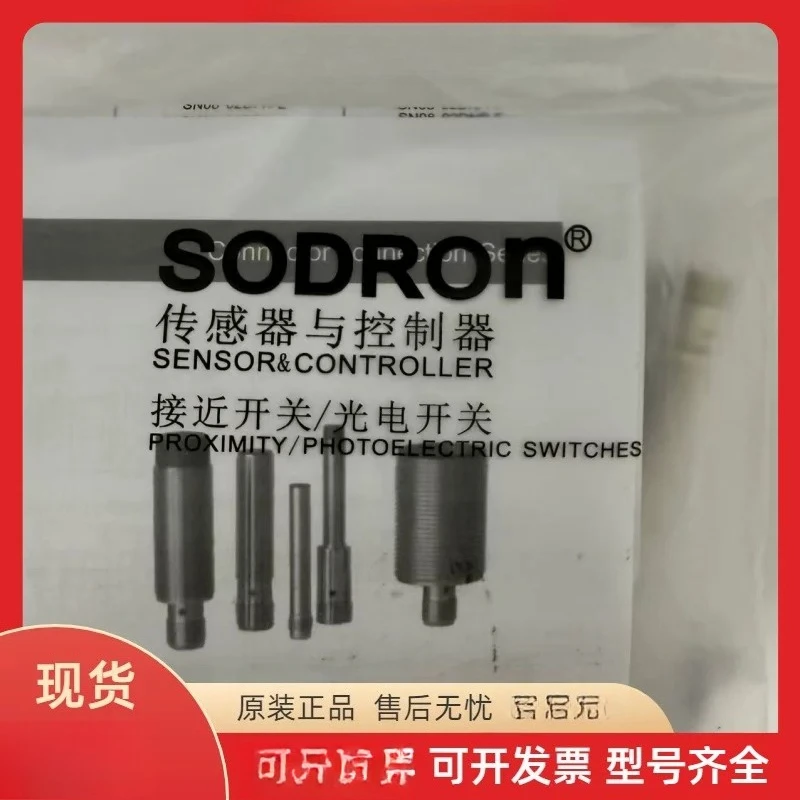 New proximity sensor SN12-04DNAE/4M/5M straight head SN12-04DPAE/2M elbow