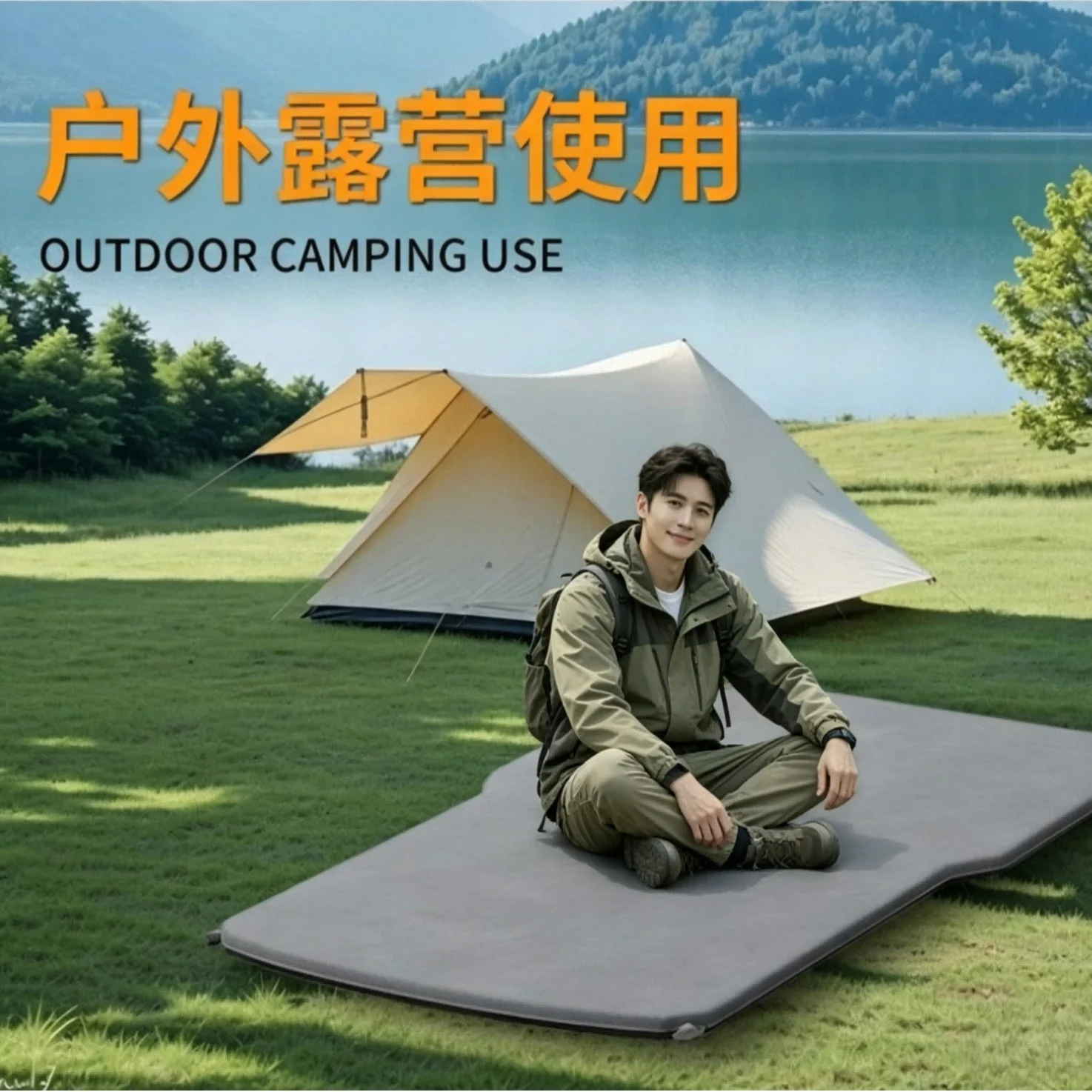 Car Mattress Leveling Sponge Pad Folding Travel Sleeping For BYD Yuan Up 25 Models SUV Trunk Air Pump Repair Kit Storage Bag