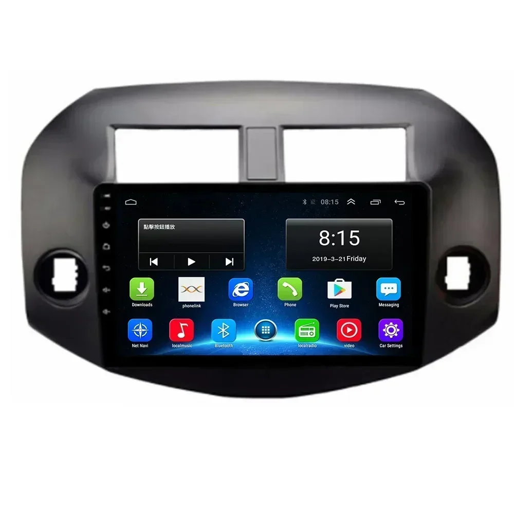 Android 13 for Toyota RAV4 Rav 4 2001 2002 2003 2004 2005 2006 Car Radio Multimedia Player 2 Din Carplay Stereo GPS DVD