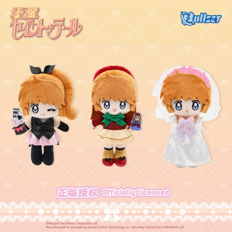 

Оригинальная плюшевая кукла-брелок Saint Tail (предзаказ) в школьной форме и свадебном платье. Фигурки персонажей аниме в подарок