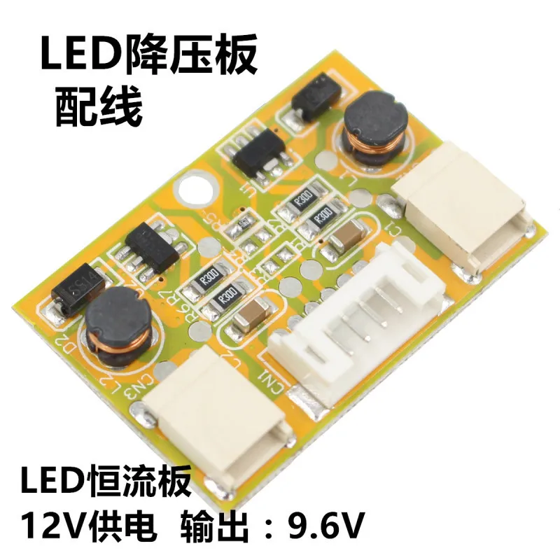 17/19/22/24-inch LED Constant Current Board High Power Dual Channel Dual Port LED Buck Board Dual Panel Output 9V