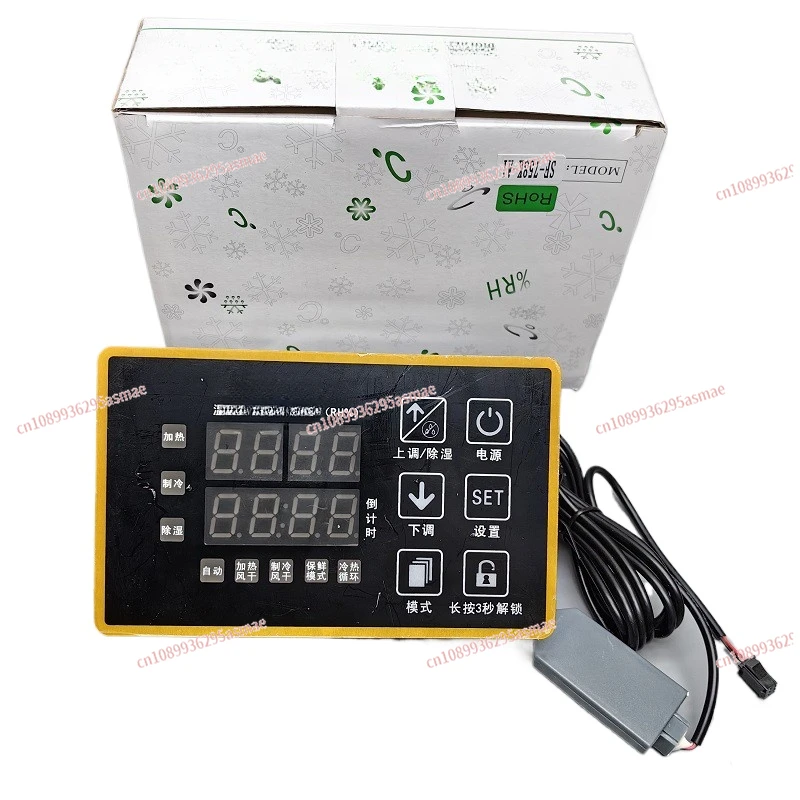 SF-758K-A1A2A3A5 Mi…