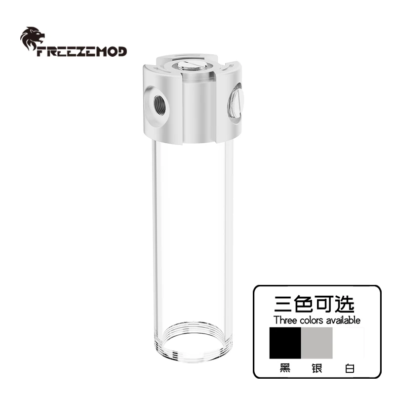 FREEZEMOD  water pump integrated expansion tank colorful metal cover 50MM outer diameter external defoamer.PJ-PM6SX