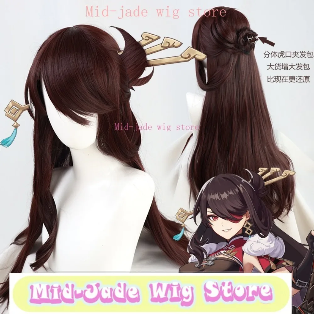 

Genxin Impact Beidou Cosplay Wig Synthetic Heat Resistant Long Hair+Tiger Mouth Clip Anime Cosplay Halloween Wig