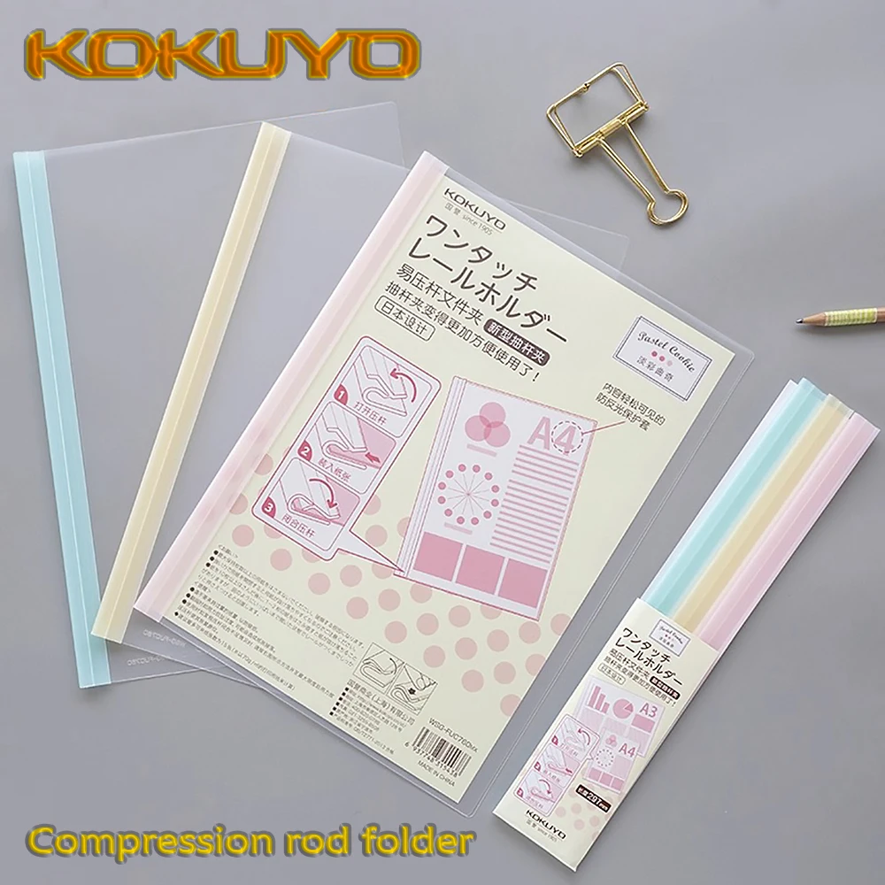 3PCS/set Japan KOKUYO Pull Rod Folder Exam Paper Storage Clip A4 Office Accessories File Folder Desk Organizer Stationery