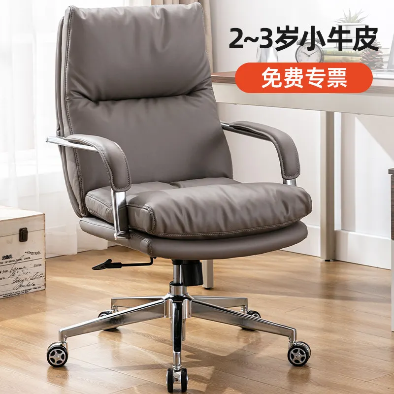 Office chair lunch break staff chair swivel chair computer air comfortable sedentary desk  girls bedroom