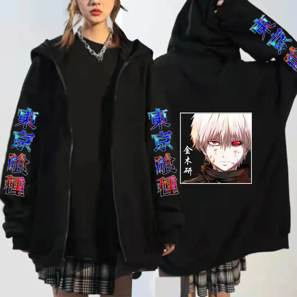 Tokyo Ghoul Spider Lily Anime Cosplay Graphic uomo felpe con cappuccio Harajuku felpa con cappuccio con cerniera Tokyo Ghoul Kanekiken Manga felpe