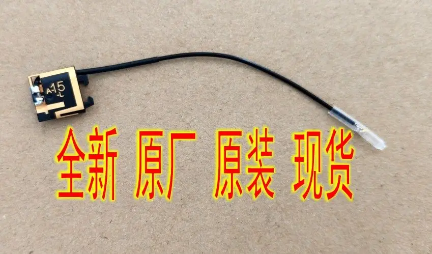 Wifi Antenna Cable …
