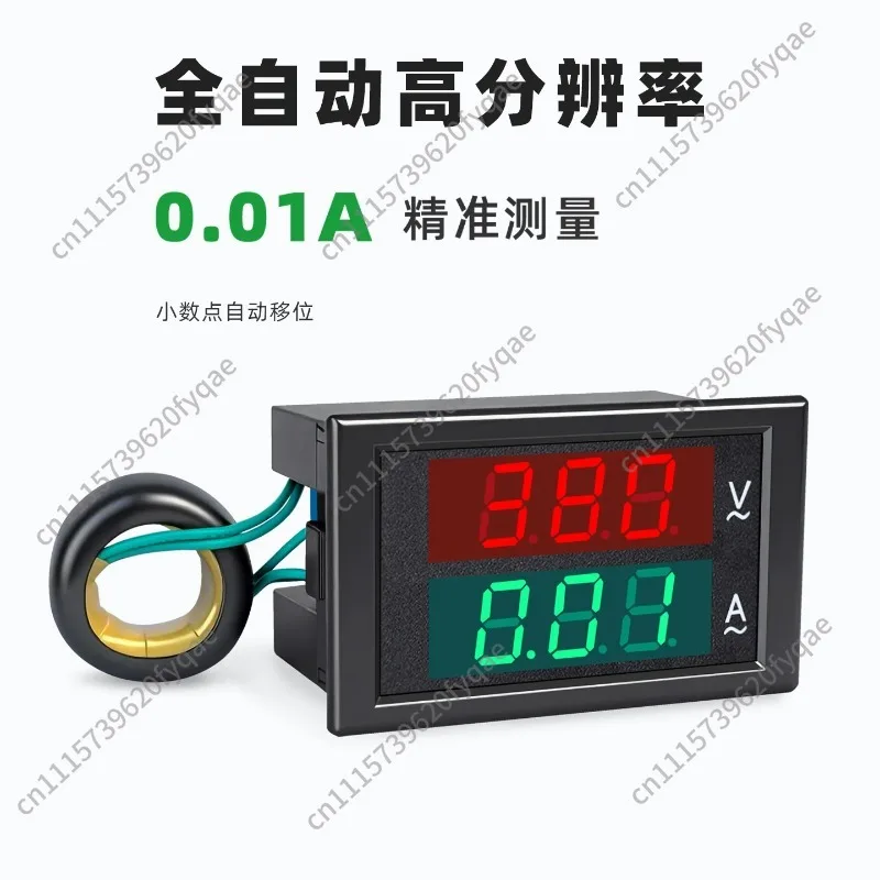 AC digital voltmeter Ammeter 220v380v50a100a Dual Display Detector DL85-2041 2042