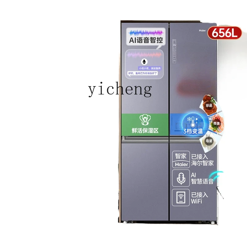 XL refrigerator 656L cross four door first-class energy efficiency air-cooled frost-free household energy-saving refrigerator