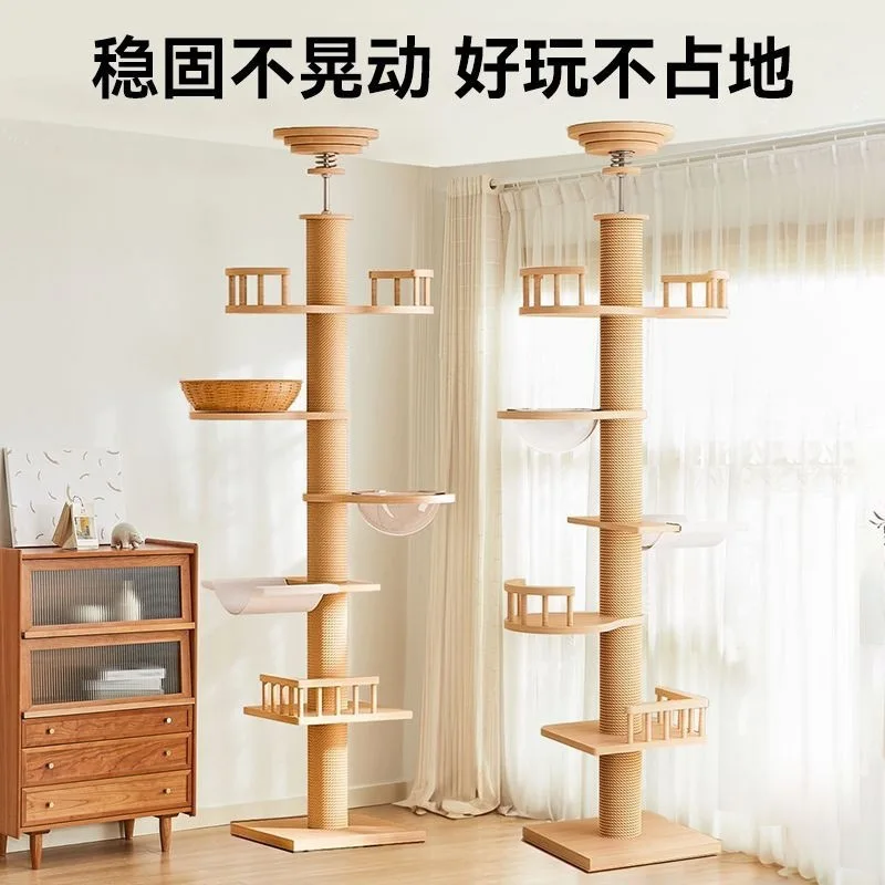 Cat multi-layer integrated Tongtian pillar cat small apartment perforated site solid wood space capsule cat climbing frame cover
