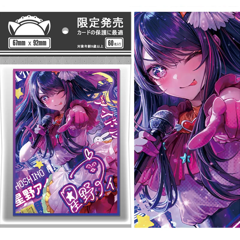 

60pcs/set OSHI NO KO Hoshino Ai Flash Card Sleeve PTCG Anime Game Collection Card Protective Cover Gift Toy 67*92mm