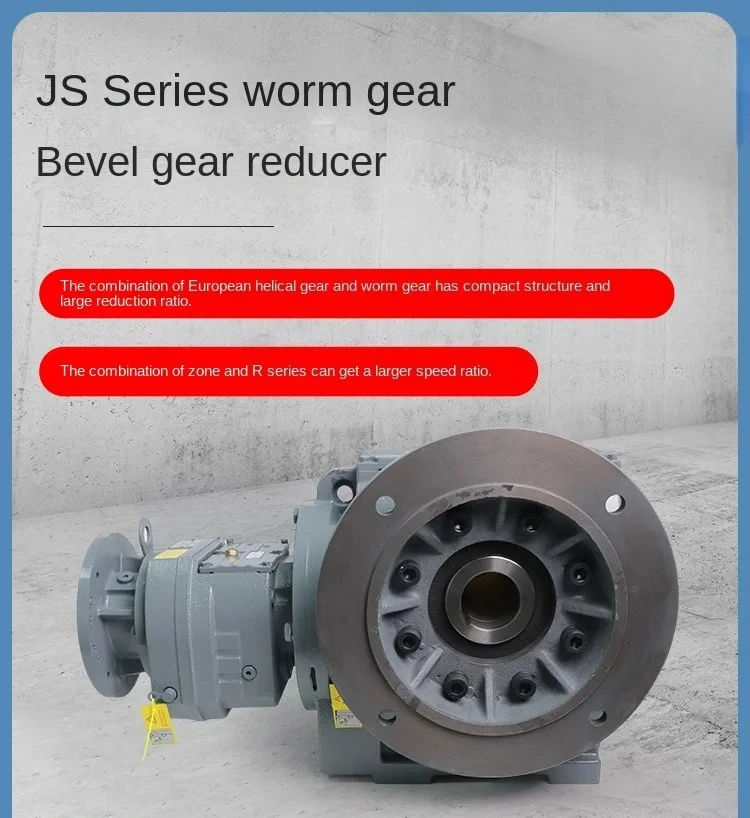 JSAF87R57 worm gear helical gear self-locking combined integrated large speed ratio hard tooth surface reducer