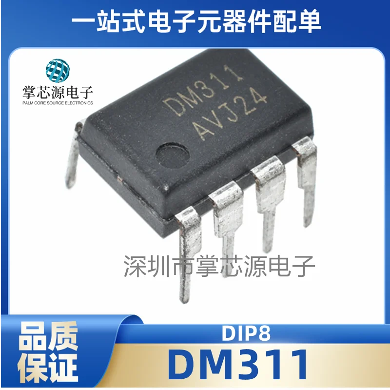 Original genuine DM311 FSDM311A DIP8 LCD power supply common chip can be shot directly