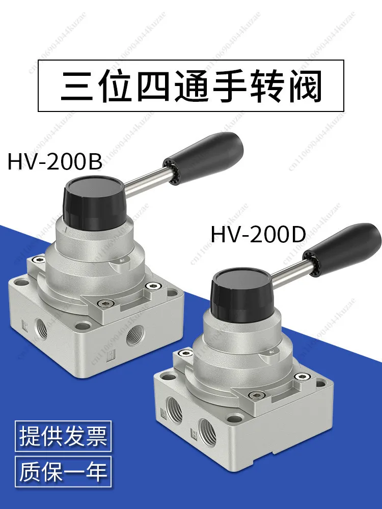 Manual Hand Operated Pneumatic Air Valve Cylinder Control Switch Industrial Pneumatic Control Component