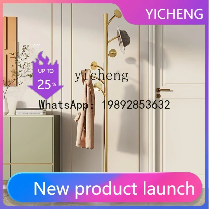 Light Luxury Vertical Home Floor Bedroom Coat Rack Simple and Does Not Occupy Clothes Rack of the Space