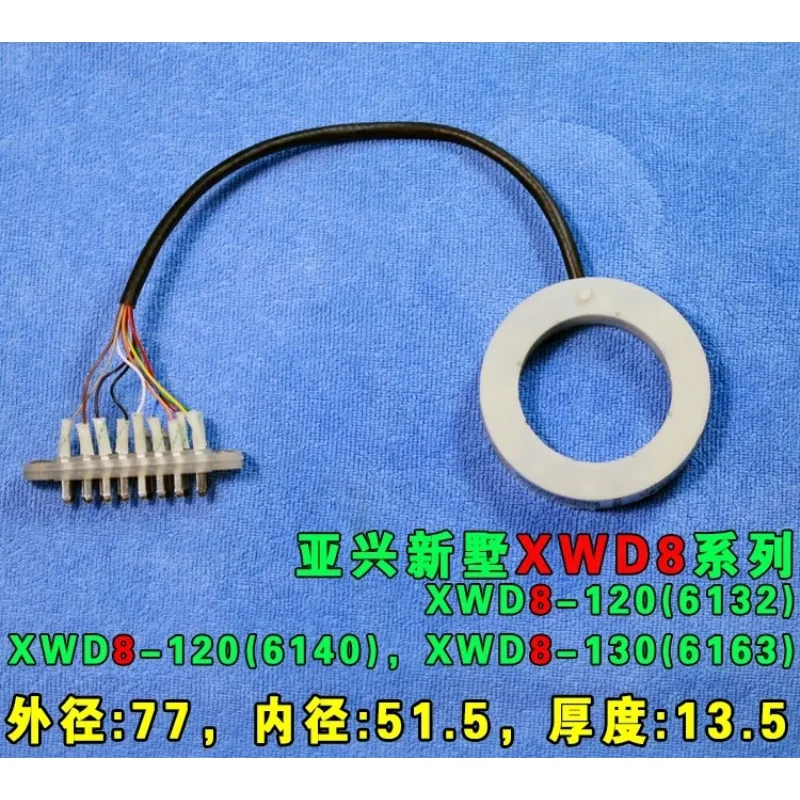 Numerical control 6-station tool holder WD6 XWD6 68-station transmitter disk Signal disk