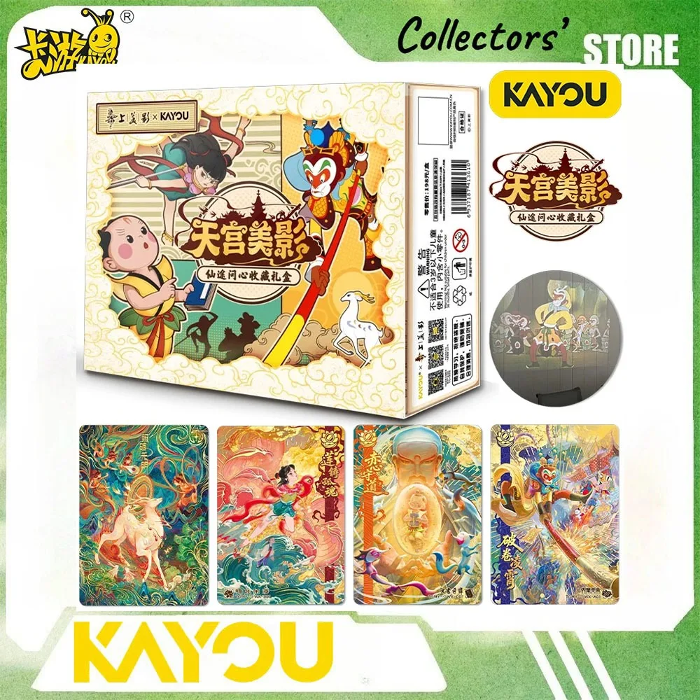 KAYOU Official Tiangong Meiying Card Havoc In Heaven Series Immortal Path Questioning Heart Nine Colored Deer Animation Cards