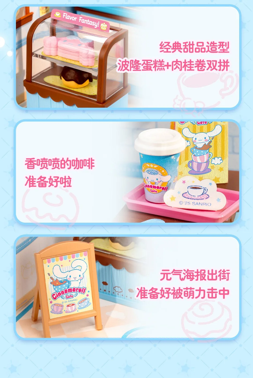 Rolife Sanrio Super World Series Buckle Assembly Hello Kitty Cinnamoroll Room Lighting Model Desktop Decoration Gift Kuromi